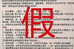 重回巴西首发，阿利森：我的目标保持高水平，长时间在国家队效力