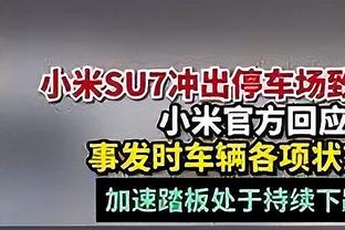 凯恩笑谈迁居：如果家人来了我却不进球，那我就把他们送回去！