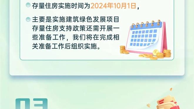 天空体育记者：萨拉赫、努涅斯和索博可能不会在联赛杯决赛首发